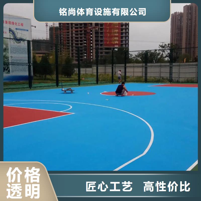 环保型塑胶跑道公路围网懂您所需