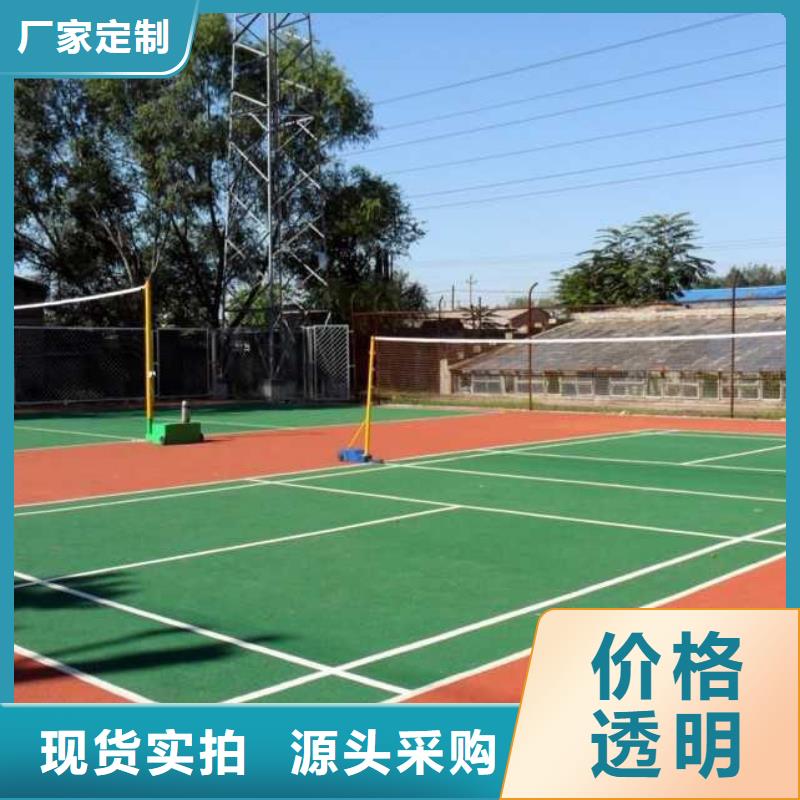 环保型塑胶跑道_复合型塑胶跑道专业生产设备