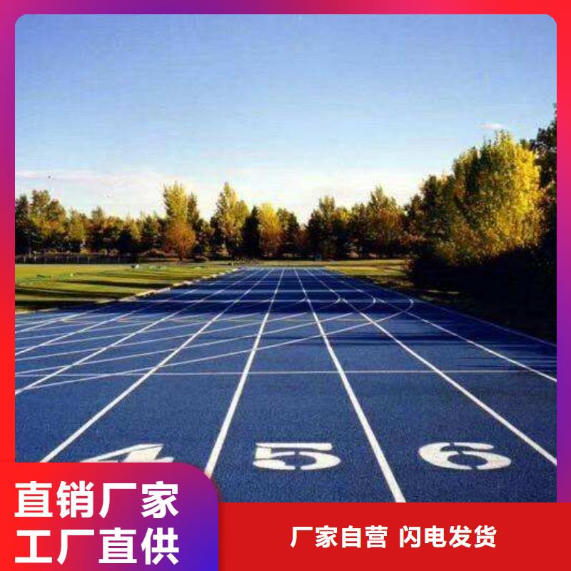 环保型塑胶跑道,硅PU羽毛球场精工打造