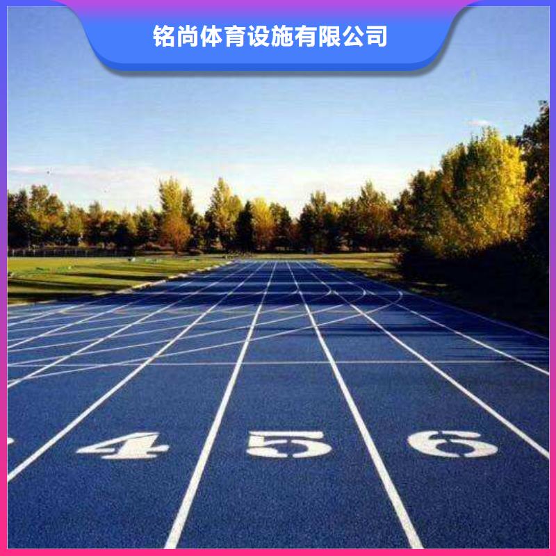 环保型塑胶跑道复合型塑胶跑道快速报价