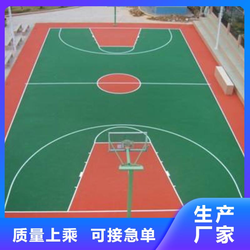 环保型塑胶跑道_13mm透气型塑胶跑道诚信商家