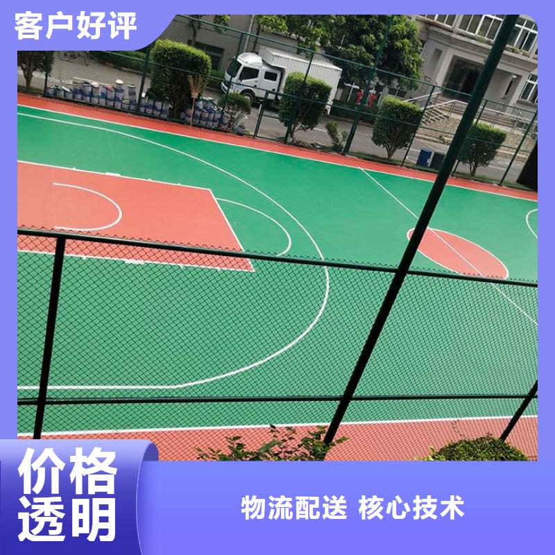 环保型塑胶跑道_复合型塑胶跑道专业生产设备