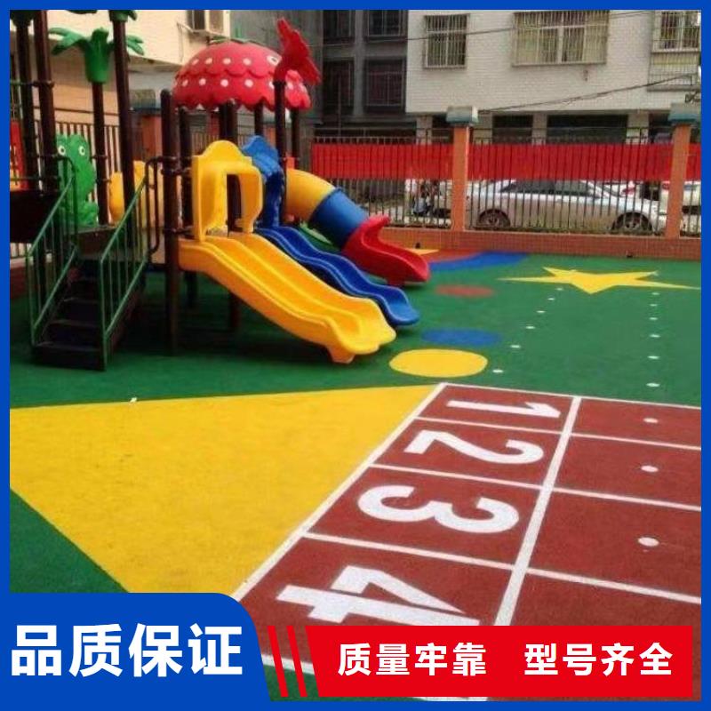 长期供应 环保型塑胶跑道 【塑胶场地】专业信赖厂家_本地报价