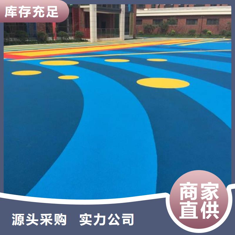 环保型塑胶跑道透气EPDM彩色颗粒欢迎新老客户垂询