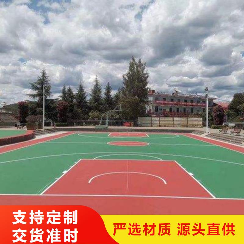 环保型塑胶跑道步道塑胶跑道厂家质量过硬