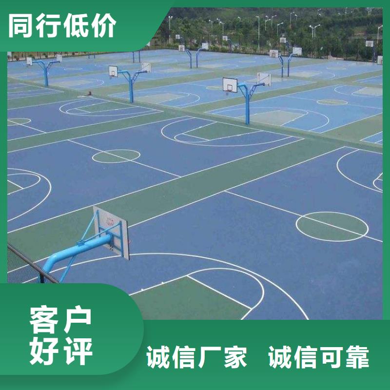 环保型塑胶跑道-pvc场地高品质现货销售