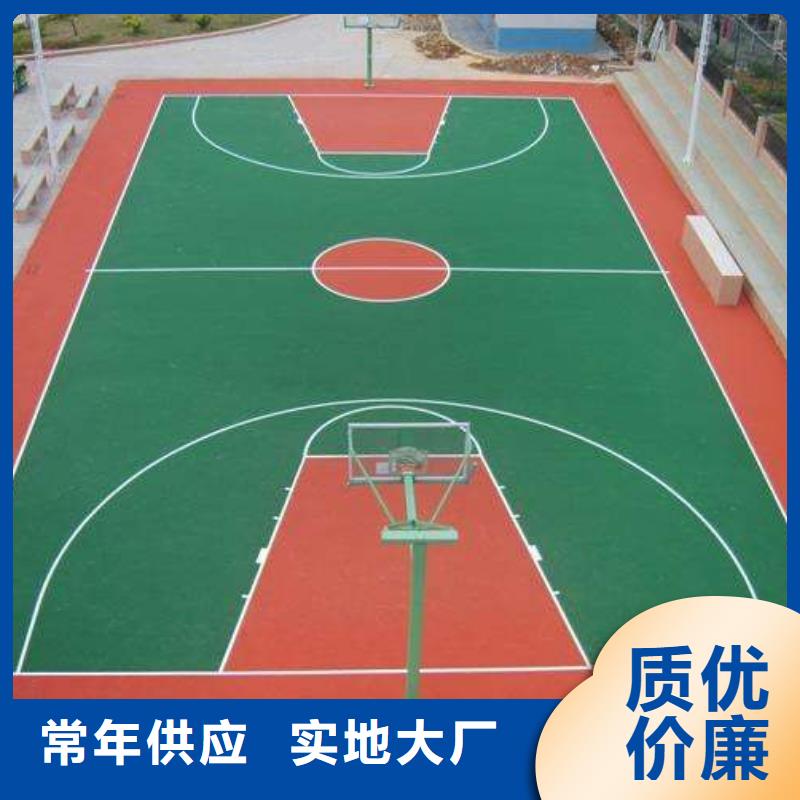 硅pu球场视频-硅pu球场_云南省丽江市市场覆盖华坪|古城|临沧|大理|西双版纳|普洱|楚雄|玉溪等