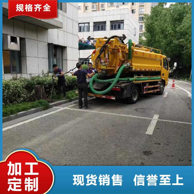 高压清洗管道-视频-高压清洗管道_浙江省台州市市场覆盖黄岩|三门|温州|杭州|绍兴|丽水等