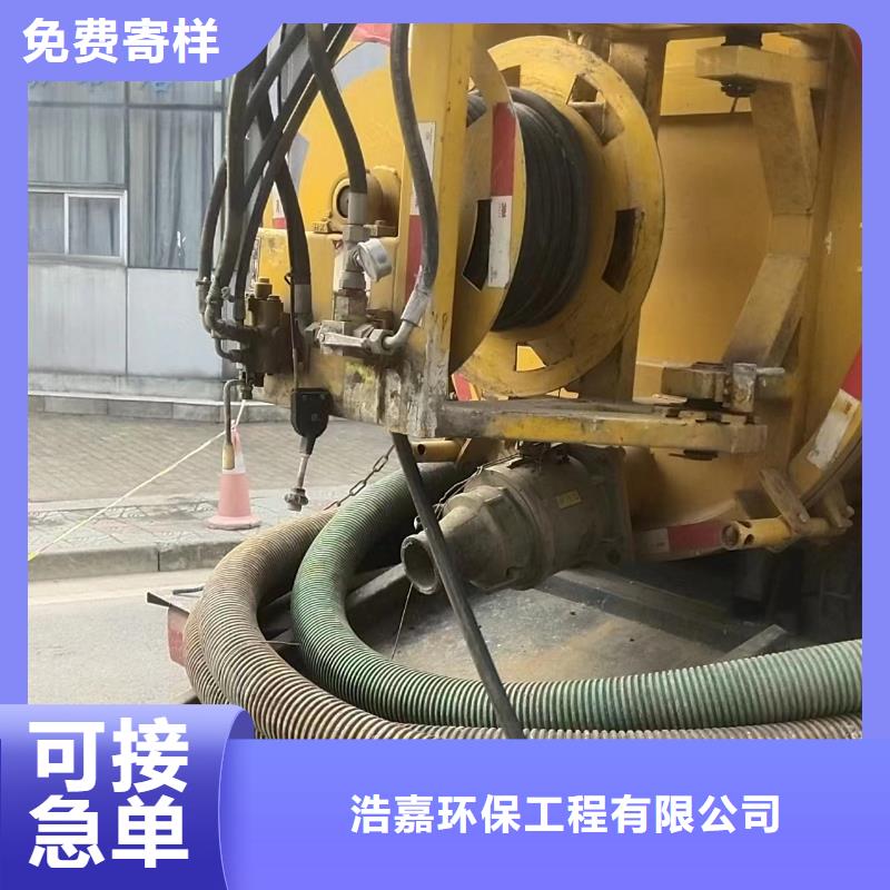 高压清洗管道-视频-阜阳市高压清洗管道-浩嘉环保工程(阜阳市分公司)服务区域界首|颍州|六安|亳州|淮北|滁州