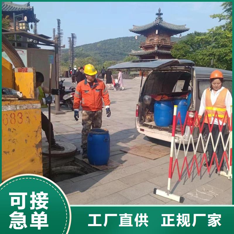 高压清洗管道-视频-连云港市高压清洗管道|东海|灌云|徐州|苏州|淮安|南京
