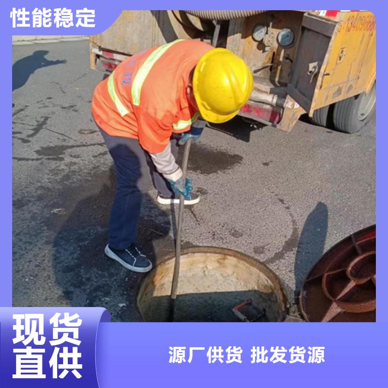 符合行业标准管道清洗疏通_【管道疏通】匠心制造_供应商