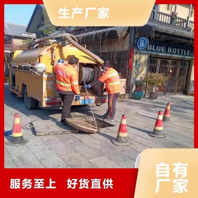 高压清洗管道-视频-阜阳市高压清洗管道-浩嘉环保工程(阜阳市分公司)服务区域界首|颍州|六安|亳州|淮北|滁州