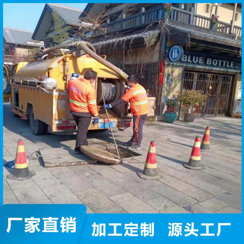 高压清洗管道-视频-高压清洗管道_浙江省台州市市场覆盖黄岩|三门|温州|杭州|绍兴|丽水等