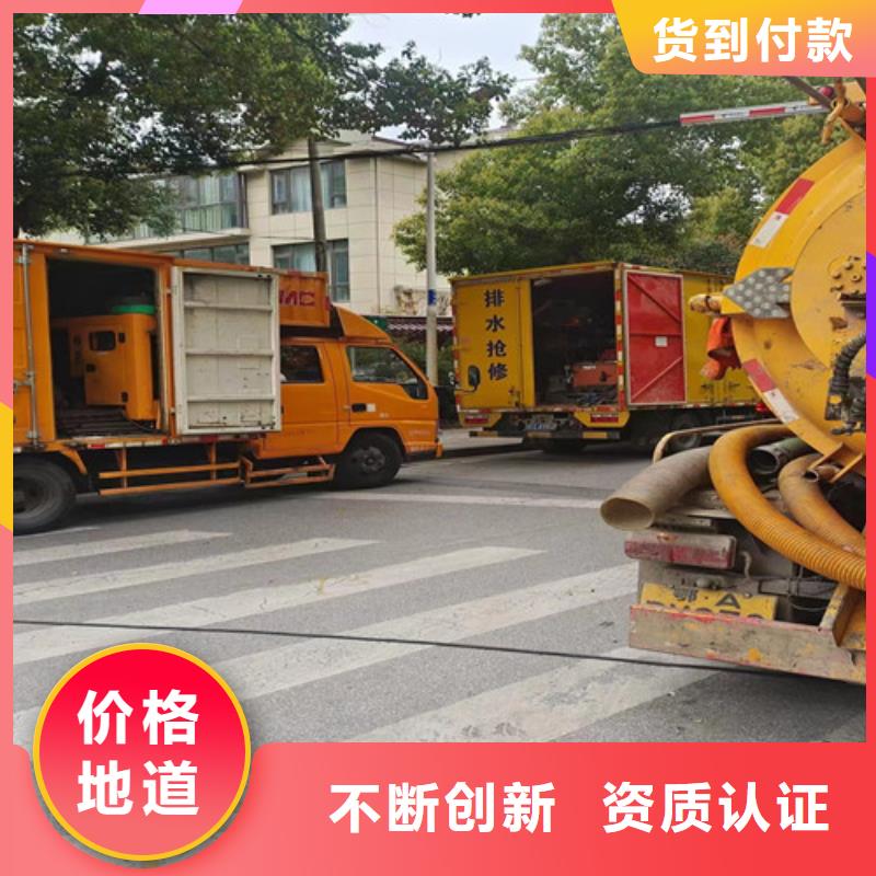 【好货直销 管道清洗疏通_管道疏通不断创新】-本地品质有保障-产品资讯