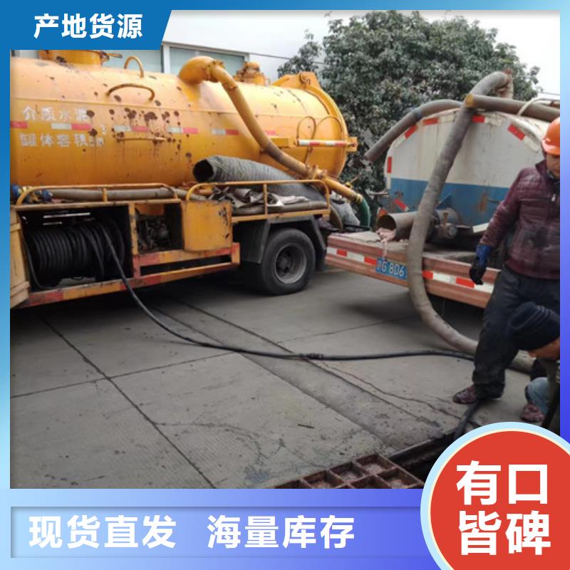 高压清洗管道-视频-什邡|绵竹|巴中|宜宾|凉山|资阳|成都浩嘉高压清洗管道_ 浩嘉环保工程(德阳市分公司)