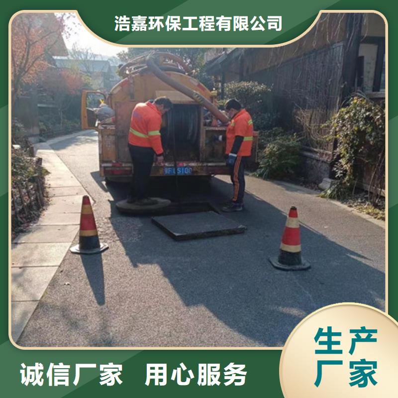 高压清洗管道-视频-濮阳市高压清洗管道-浩嘉环保工程(濮阳市分公司)服务区域南乐|台前|周口|新乡|三门峡|郑州|驻马店|开封|鹤壁