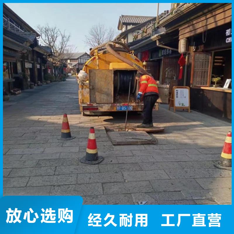 高压清洗管道-视频-高压清洗管道(浩嘉)覆盖地域内蒙古鄂尔多斯市呼伦贝尔|兴安|包头|锡林郭勒|乌兰察布|赤峰|阿拉善