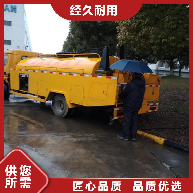 高压清洗管道-视频-吕梁市高压清洗管道|岚县|临县|朔州|太原|忻州|大同|晋中|运城