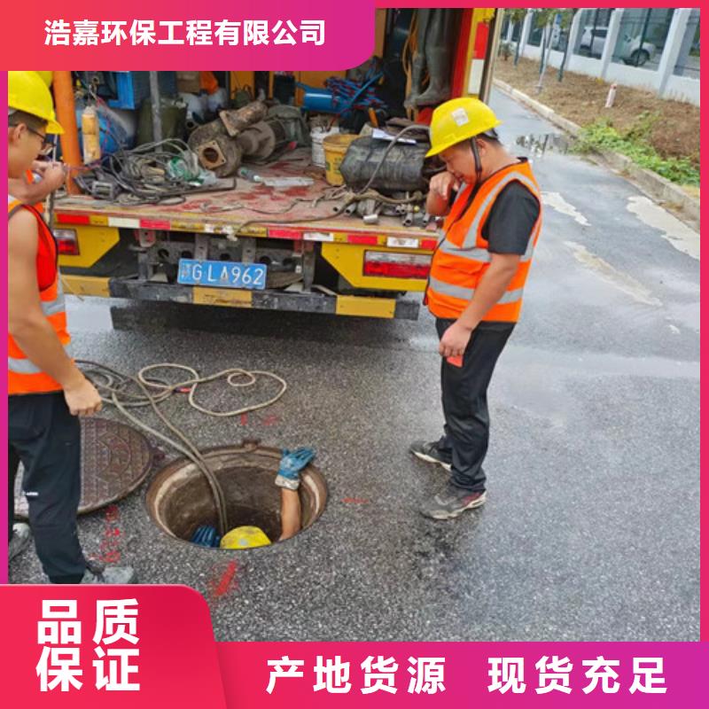 高压清洗管道-视频-濮阳市高压清洗管道-浩嘉环保工程(濮阳市分公司)服务区域南乐|台前|周口|新乡|三门峡|郑州|驻马店|开封|鹤壁