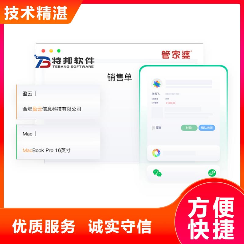 软件-【工业软件】质优价廉