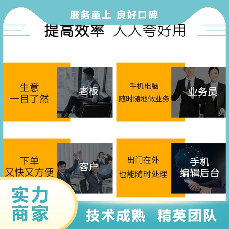 软件,工厂管理软件技术比较好