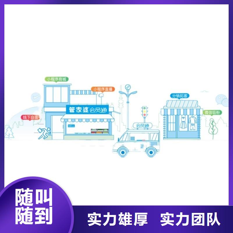 软件_管家婆仓储管理系统服务热情