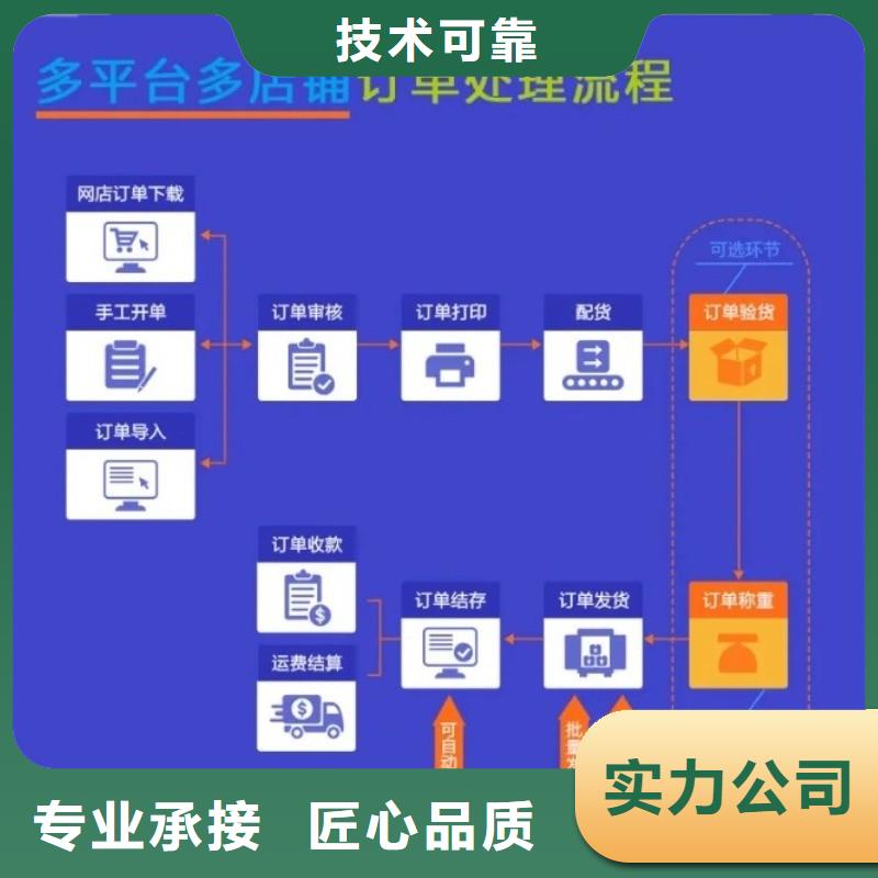 软件会计财务软件匠心品质