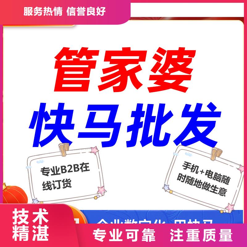 软件-【工业软件】质优价廉