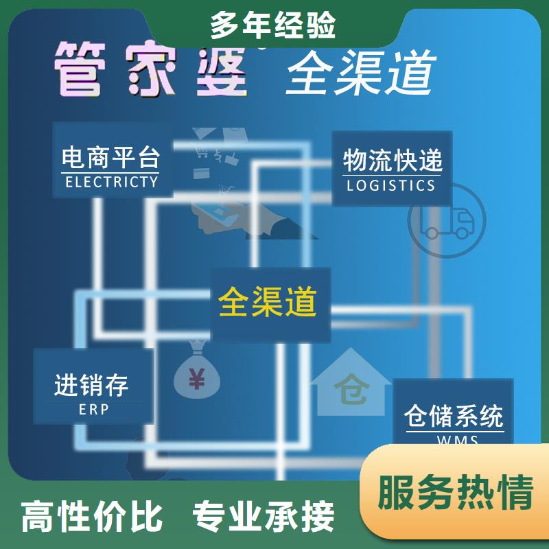 软件财务软件资质齐全