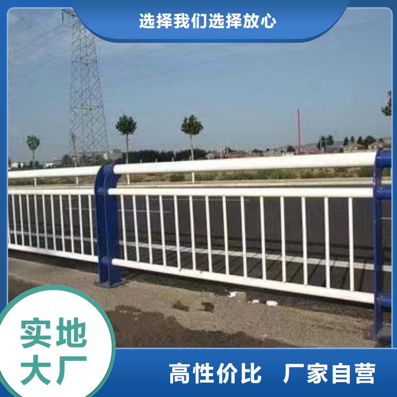 人行道护栏桥梁防护栏厂家N年生产经验