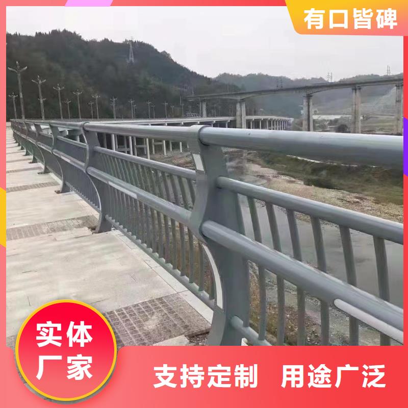 防撞栏杆联系方式