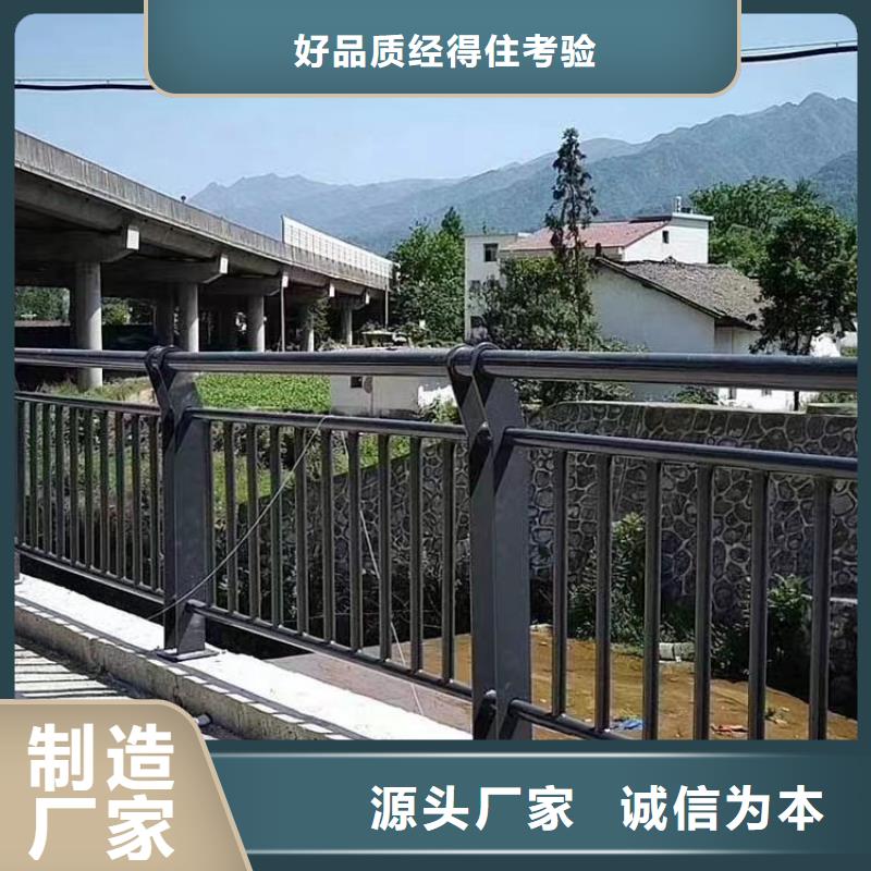 屯昌县桥梁防撞护栏公司