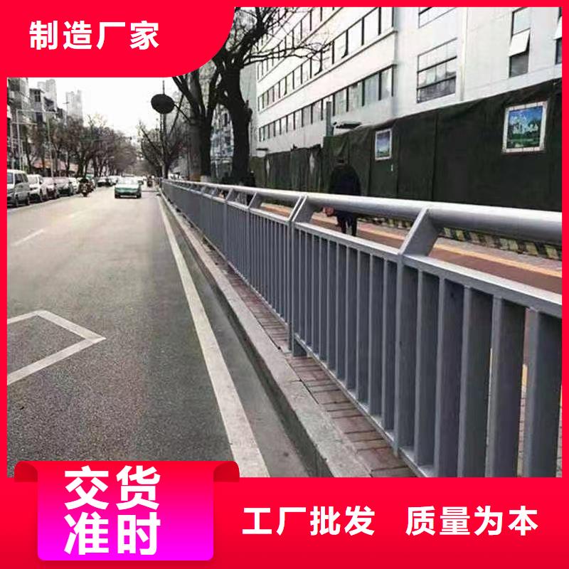 东方市防撞栏杆订制生产厂家