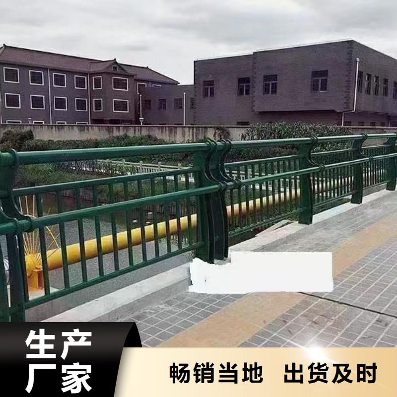 防撞护栏支架施工