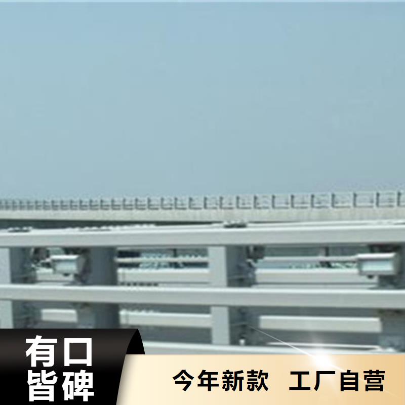 桥梁护栏道路不锈钢厂家库存充足