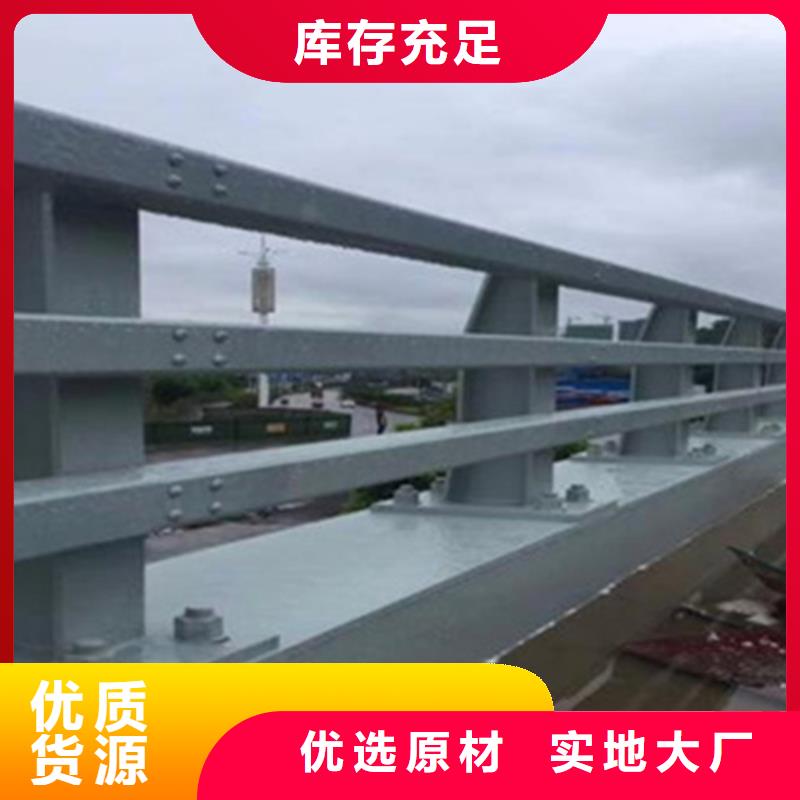 桥梁护栏道路不锈钢精品选购