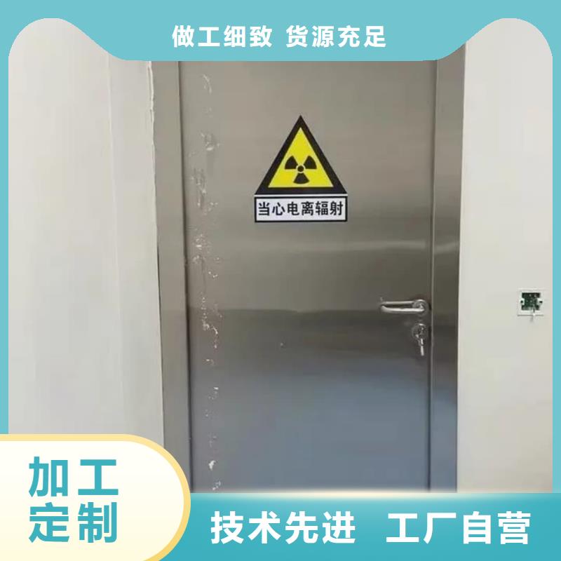 【专注质量 铅门_医用防护铅粉板欢迎来电咨询】_v651.com