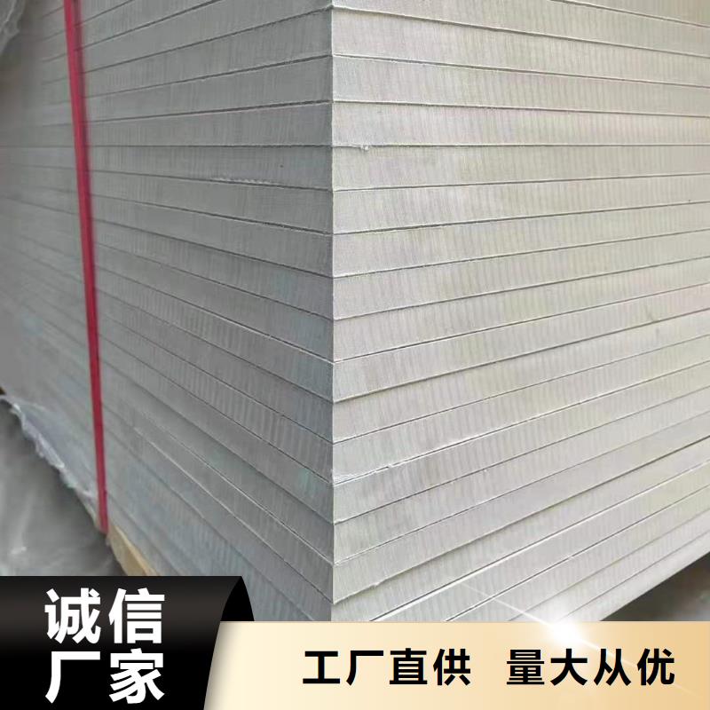 联诚优选:专注质量 钡板,【硫酸钡】品质信得过