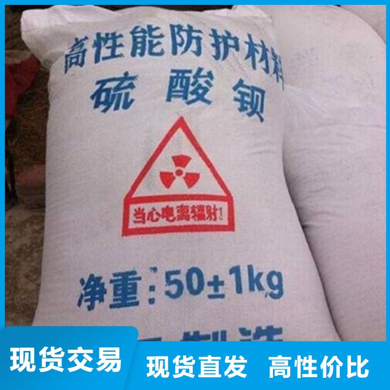 硫酸钡防辐射铅门优势
