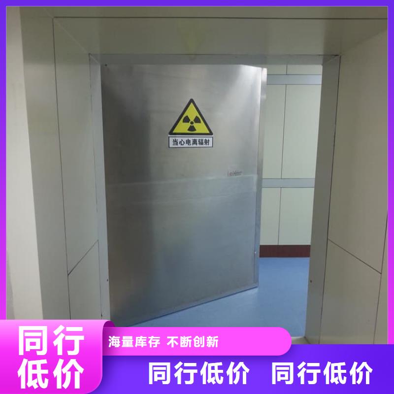 射线防护铅门-射线防护铅门经验丰富