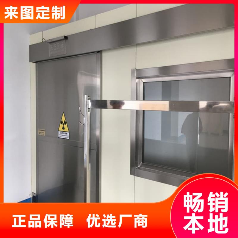医用电动铅门质量有保障的厂家