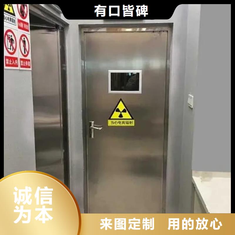 防辐射子母门_价格优