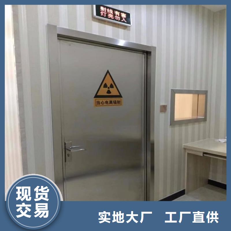 核医学铅门公司有现货