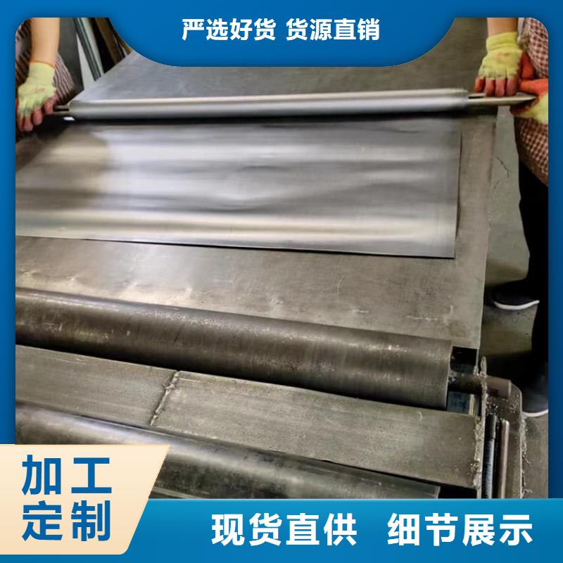 激光切割铅板保质保量