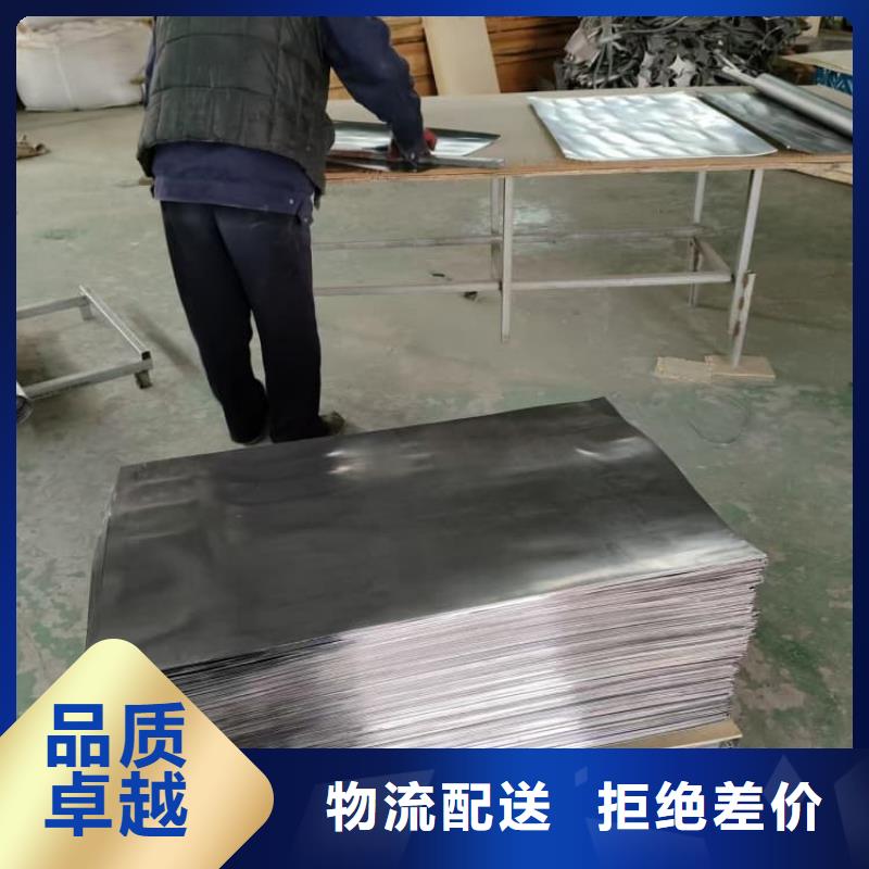 墙体吊顶用铅板让利批发