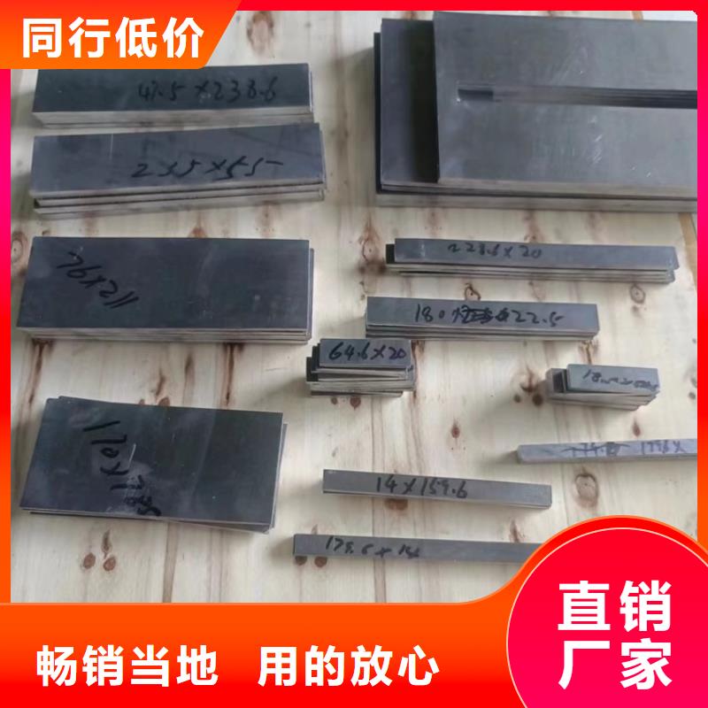 铅零件选材用心