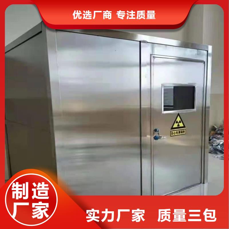 可移动铅房-可移动铅房欢迎选购