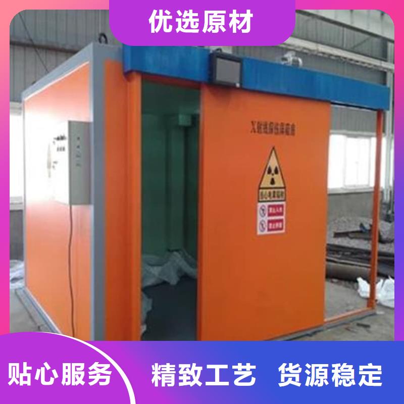 可移动铅房-可移动铅房欢迎选购