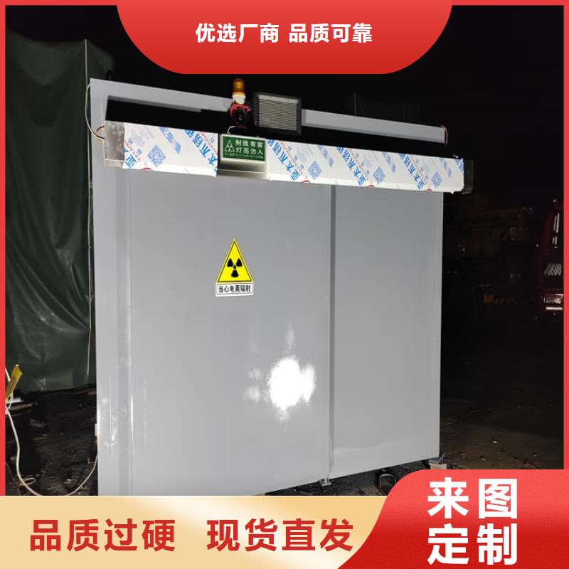 【射线防护铅房】_价格_厂家