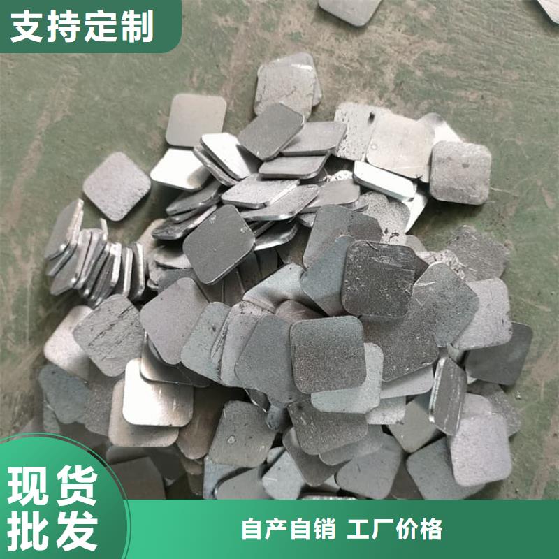 价格合理的堆叠矩形铅块基地